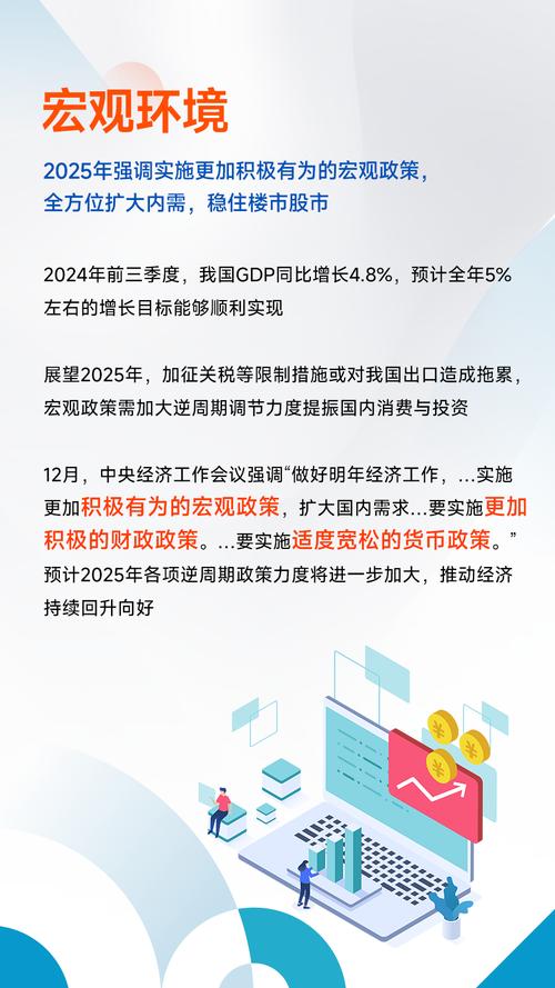 政策完成接力，改革形成合力 楼市预计今年上半年基本止跌__政策完成接力，改革形成合力 楼市预计今年上半年基本止跌