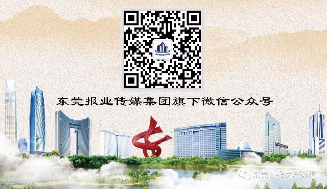 东莞长安房价二手房_东莞长安房源_东莞长安二手房出售信息
