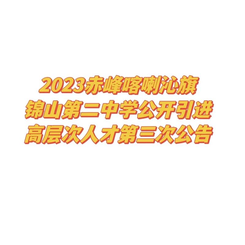 招聘信息最新招聘2024_招聘信息发布平台_招聘信息