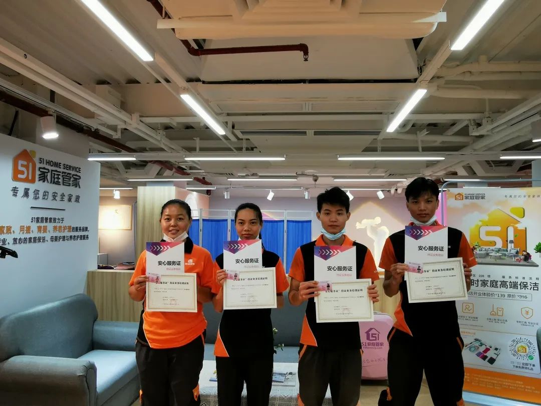 广州家政公司_广州家政公司价目表_广州的家政服务公司