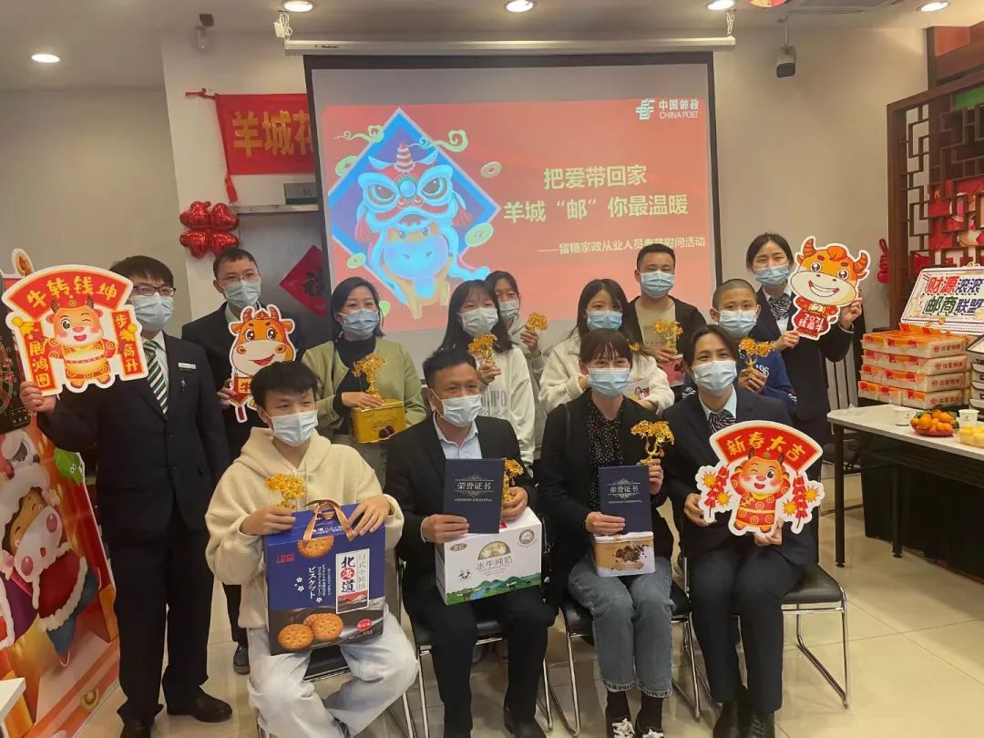 广州家政公司_广州家政公司价目表_广州的家政服务公司