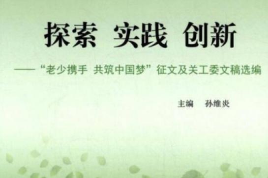 上海钢结构制作加工厂_上海钢结构公司有哪几家_上海三贡钢结构工程公司