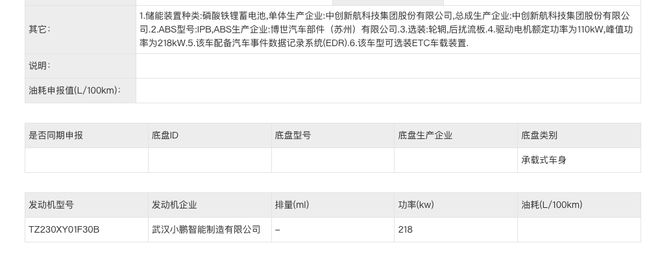 小米出新汽车_小米概念车发布会_