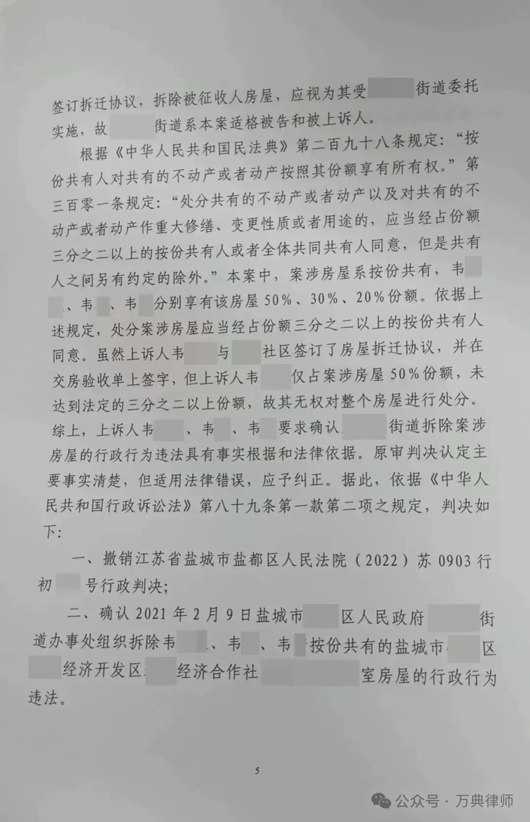 彩钢房补偿农村标准是什么_农村彩钢房补偿标准_农村彩钢房拆除补贴政策