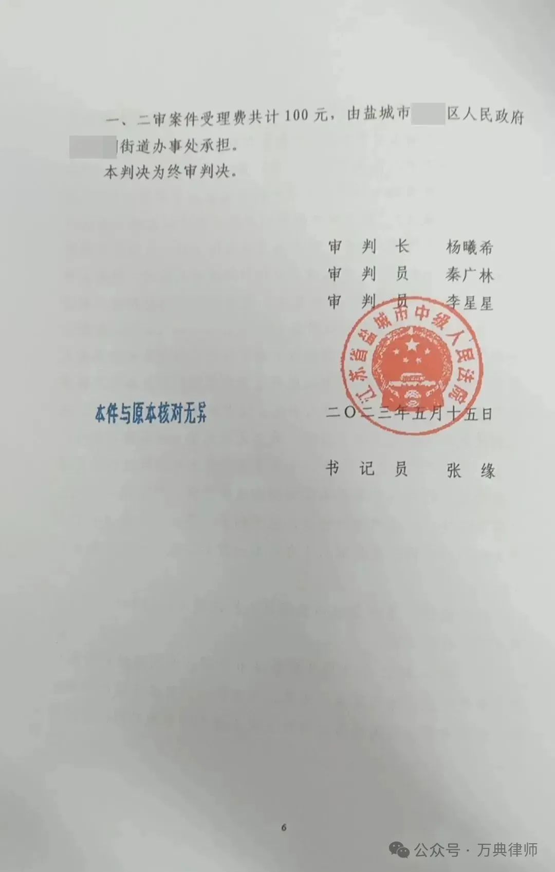 彩钢房补偿农村标准是什么_农村彩钢房拆除补贴政策_农村彩钢房补偿标准