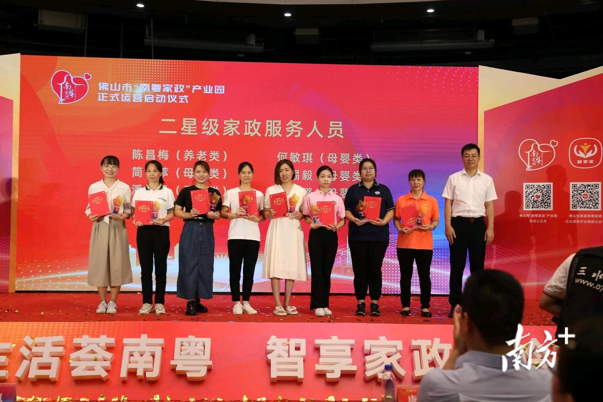 家政服务名片_家政公司名片服务内容怎么写_家政名片样本