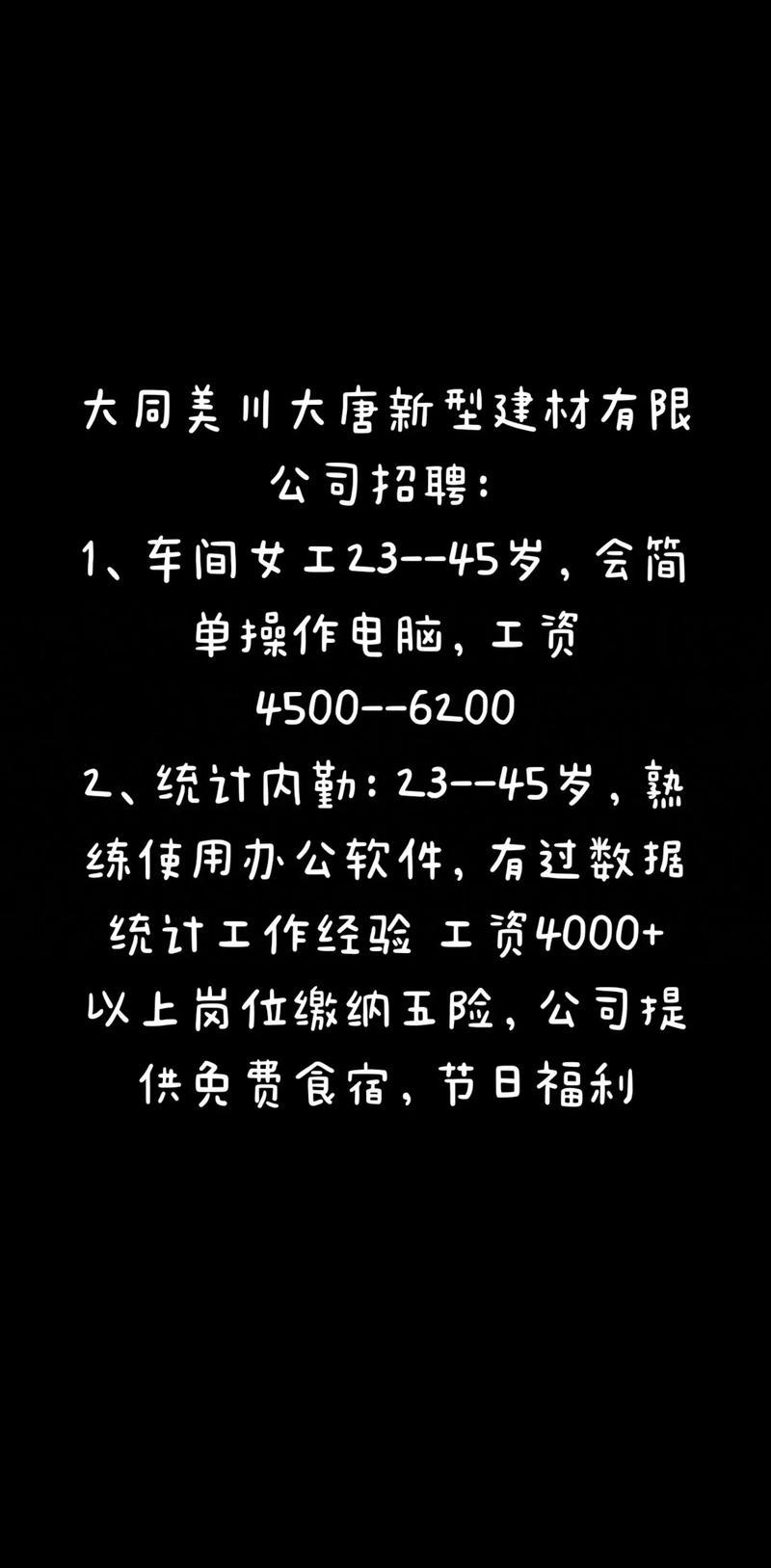 洛阳钢结构招聘_洛阳钢结构厂_洛阳市钢结构公司有哪些