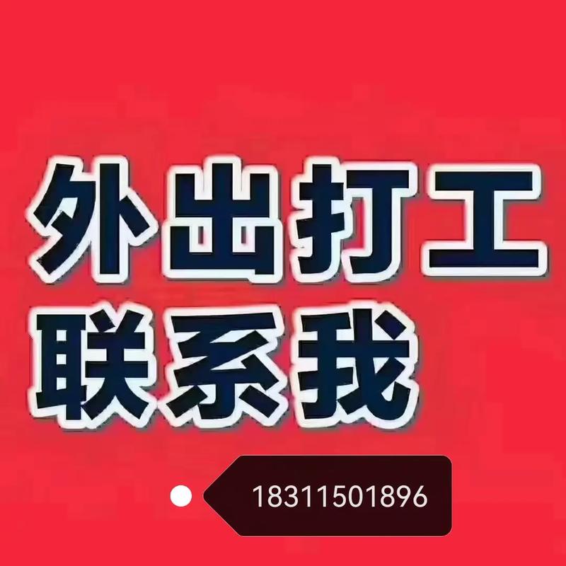 洛阳钢结构招聘_洛阳市钢结构公司有哪些_洛阳钢结构厂