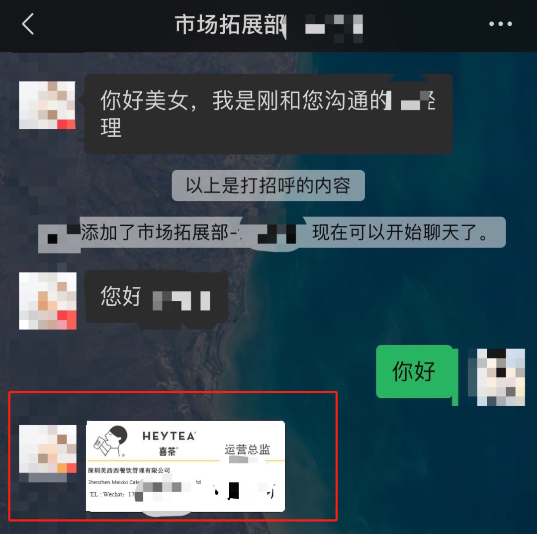 加盟鸡排连锁骗局_加盟鸡排_加盟正新鸡排有骗局吗