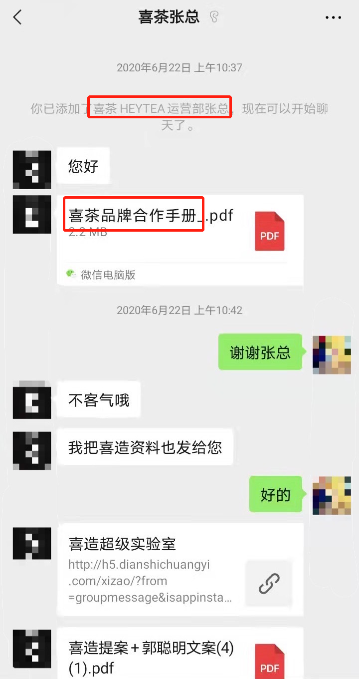 加盟鸡排_加盟正新鸡排有骗局吗_加盟鸡排连锁骗局