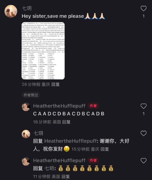 小红书美国下载登顶，Tiktok难民：我要把我的个人数据亲自送给中国_小红书美国下载登顶，Tiktok难民：我要把我的个人数据亲自送给中国_