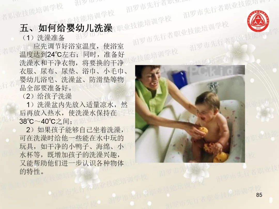 家政服务有哪些项目_家政服务项目名称大全_家政服务项目有什么