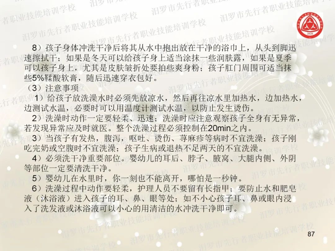 家政服务有哪些项目_家政服务项目有什么_家政服务项目名称大全