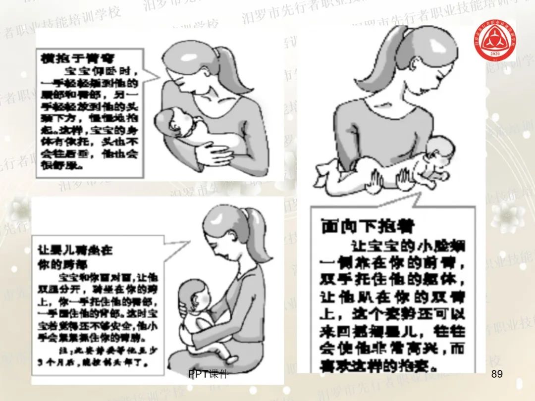 家政服务项目有什么_家政服务项目名称大全_家政服务有哪些项目