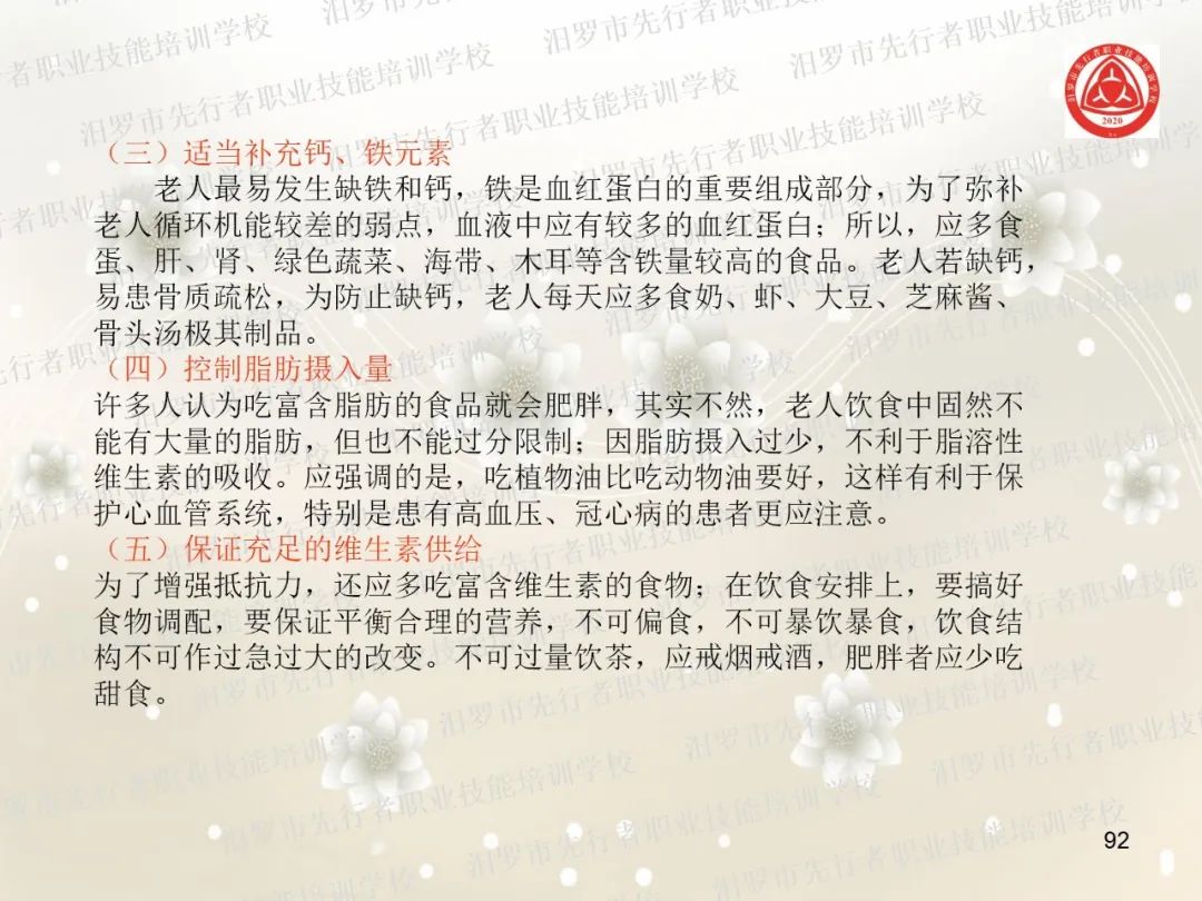 家政服务项目名称大全_家政服务项目有什么_家政服务有哪些项目