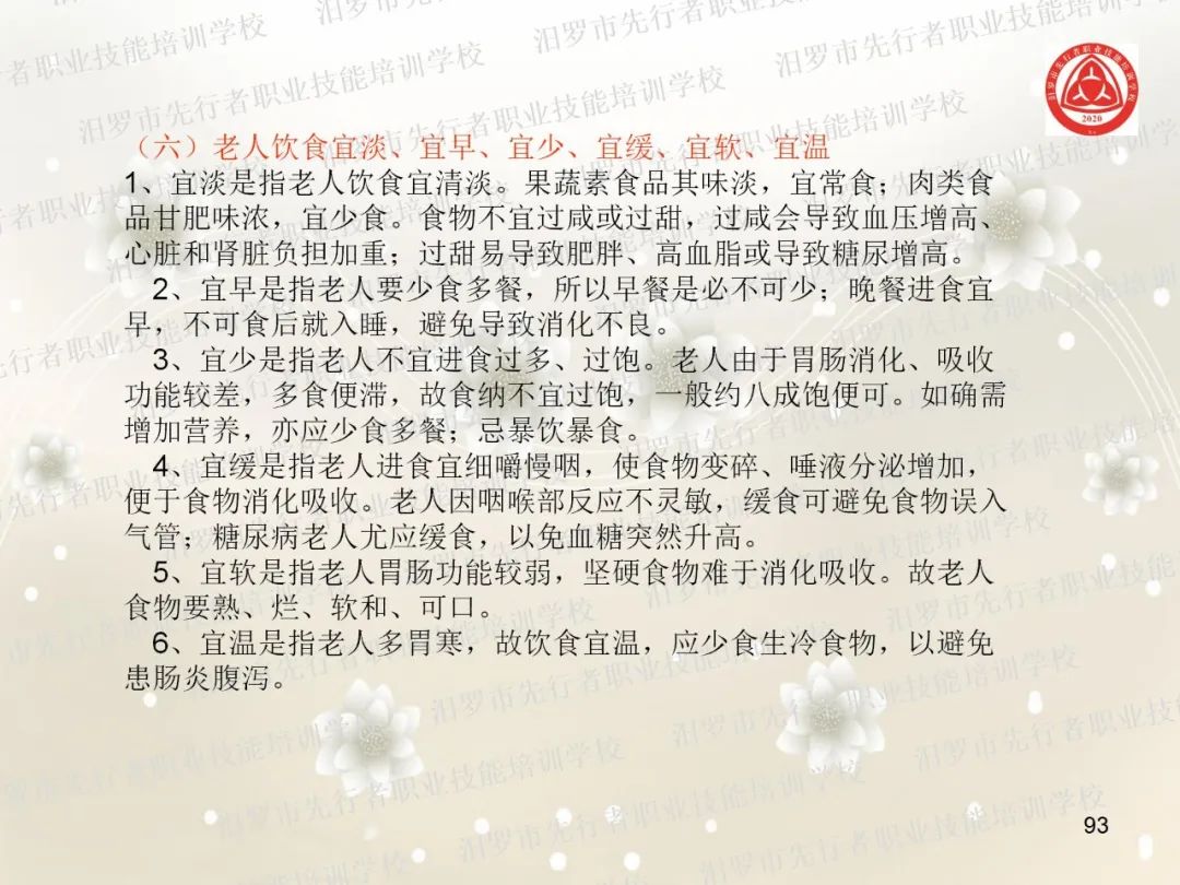 家政服务项目名称大全_家政服务有哪些项目_家政服务项目有什么