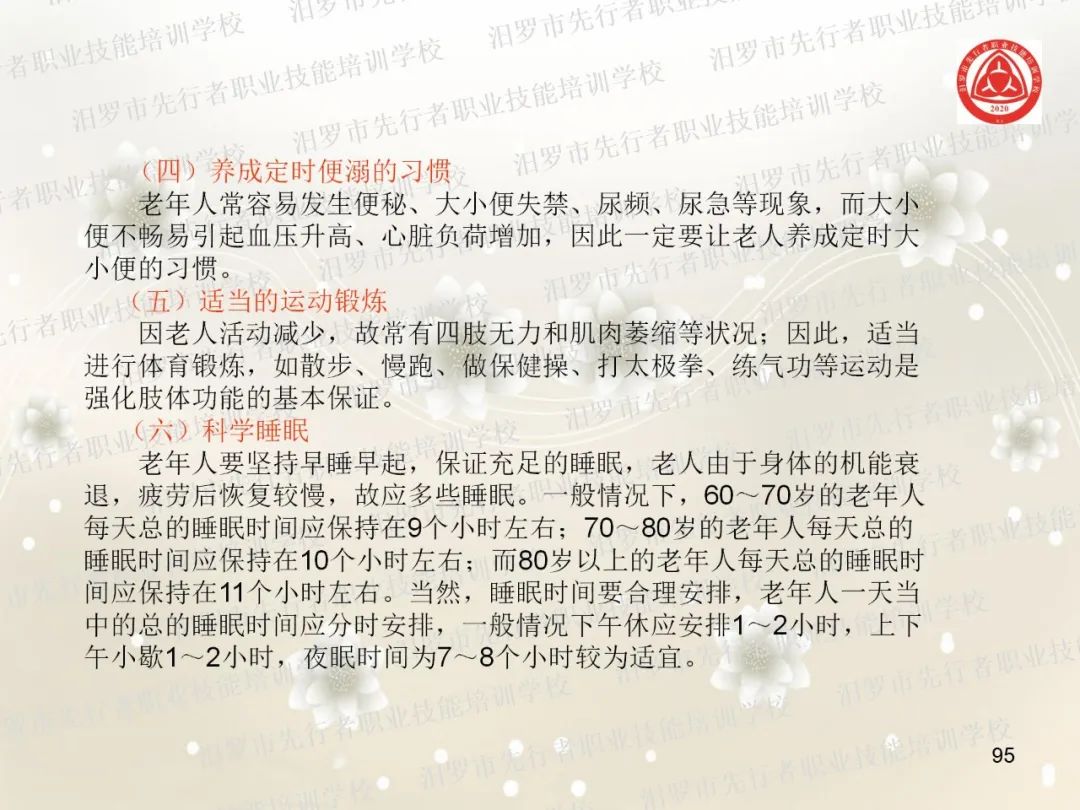 家政服务项目名称大全_家政服务项目有什么_家政服务有哪些项目