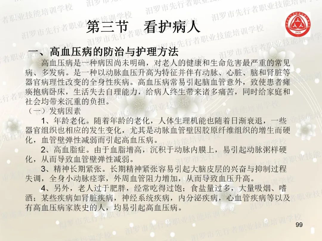 家政服务项目名称大全_家政服务项目有什么_家政服务有哪些项目