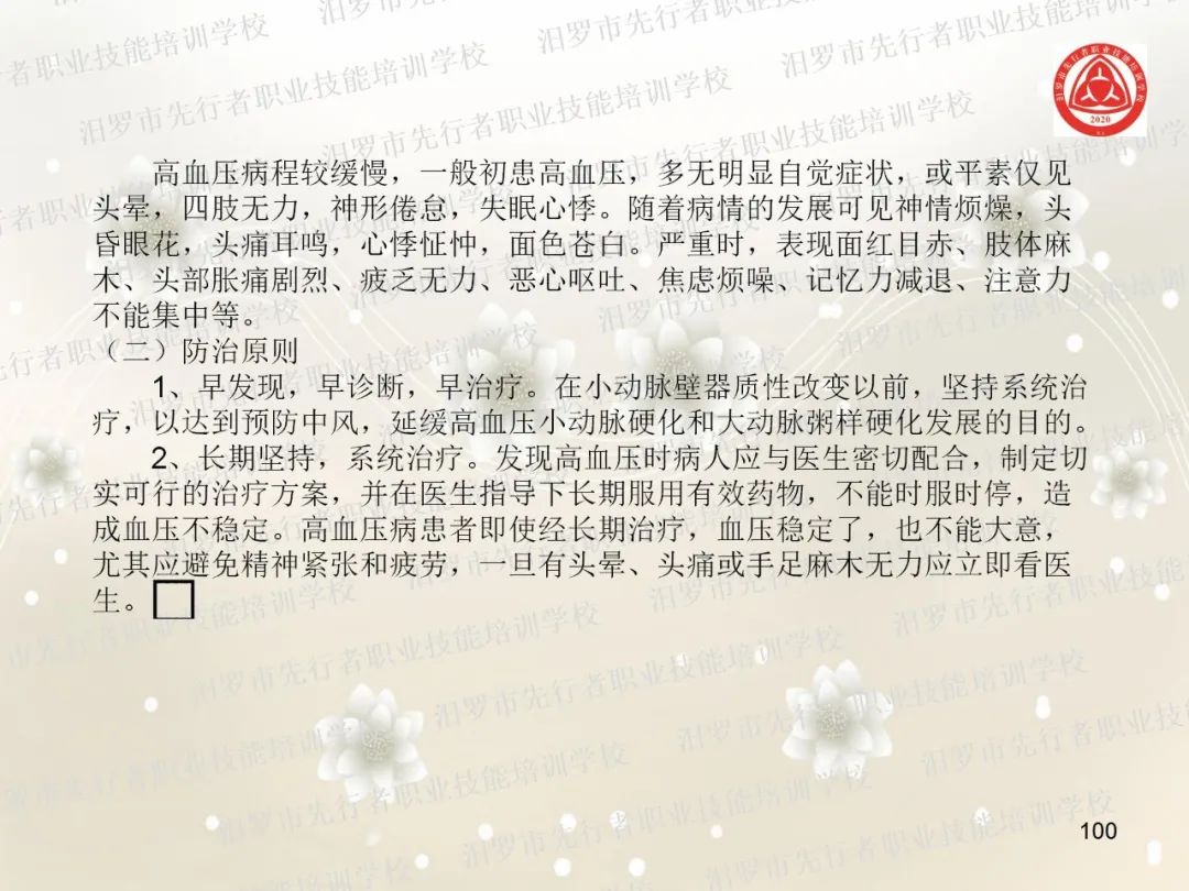 家政服务有哪些项目_家政服务项目名称大全_家政服务项目有什么
