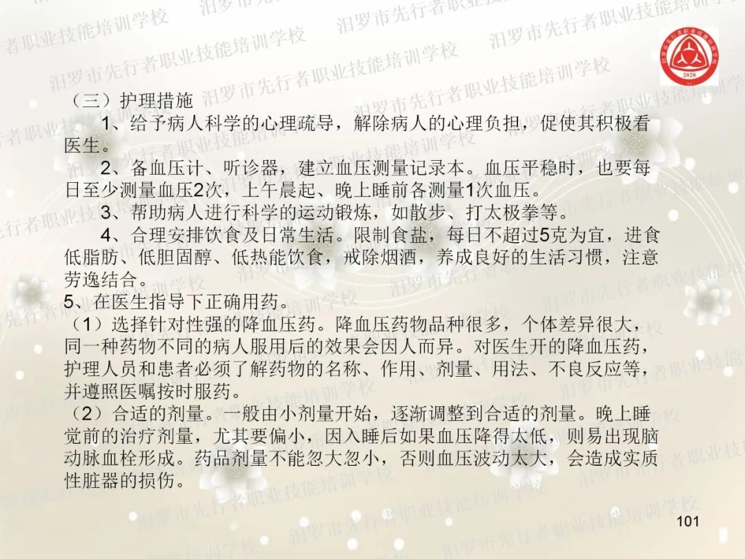 家政服务有哪些项目_家政服务项目名称大全_家政服务项目有什么