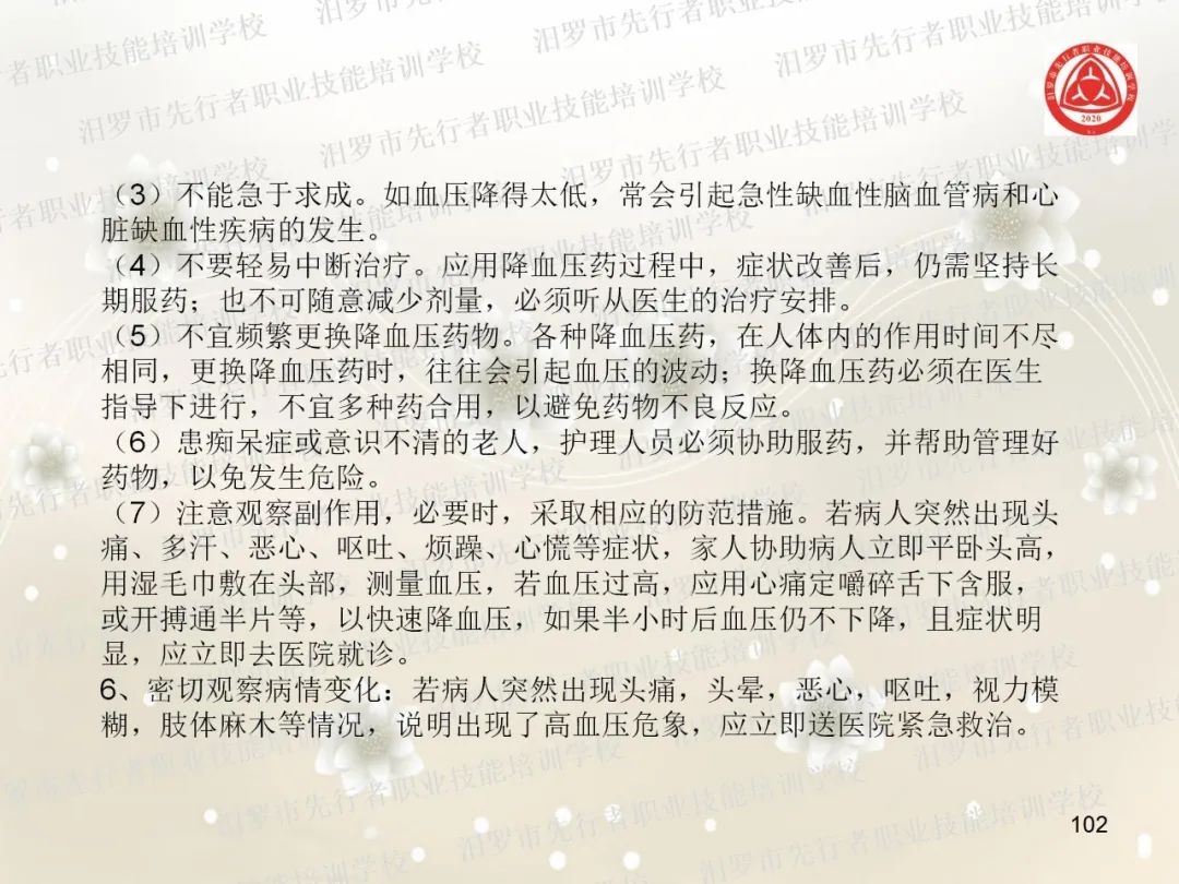家政服务项目有什么_家政服务有哪些项目_家政服务项目名称大全
