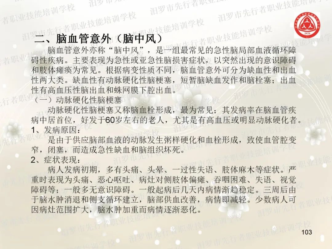 家政服务项目有什么_家政服务项目名称大全_家政服务有哪些项目