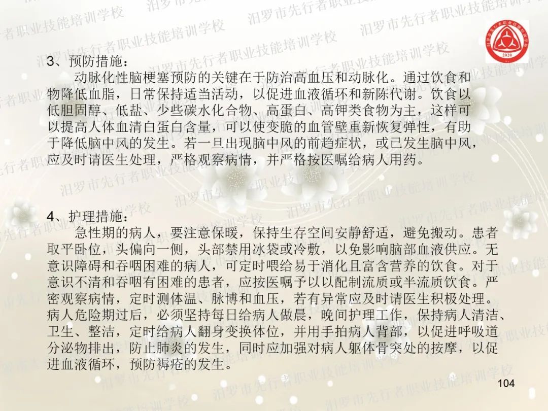 家政服务有哪些项目_家政服务项目名称大全_家政服务项目有什么