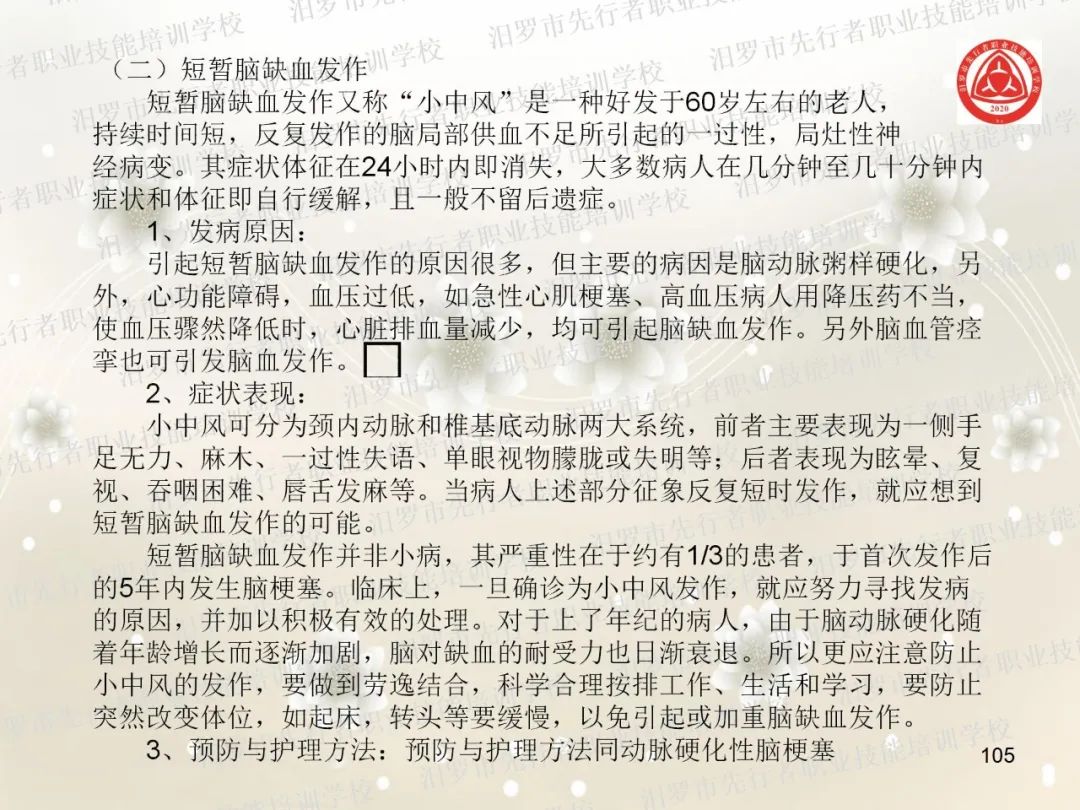 家政服务项目有什么_家政服务项目名称大全_家政服务有哪些项目