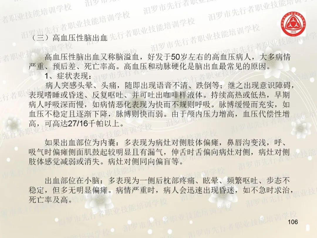 家政服务项目有什么_家政服务有哪些项目_家政服务项目名称大全
