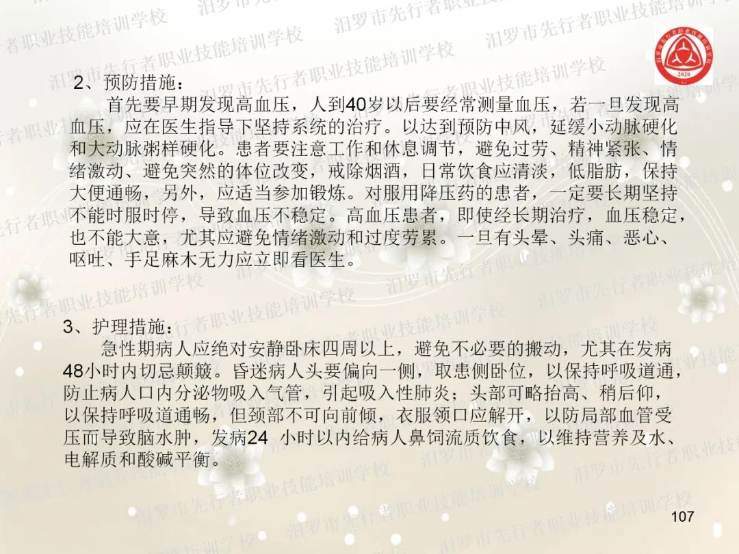 家政服务项目有什么_家政服务有哪些项目_家政服务项目名称大全