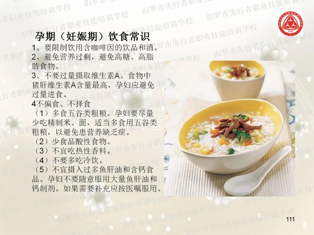 家政服务项目名称大全_家政服务有哪些项目_家政服务项目有什么
