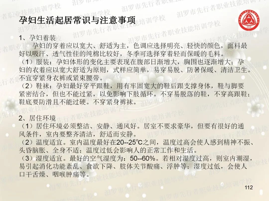 家政服务项目名称大全_家政服务有哪些项目_家政服务项目有什么