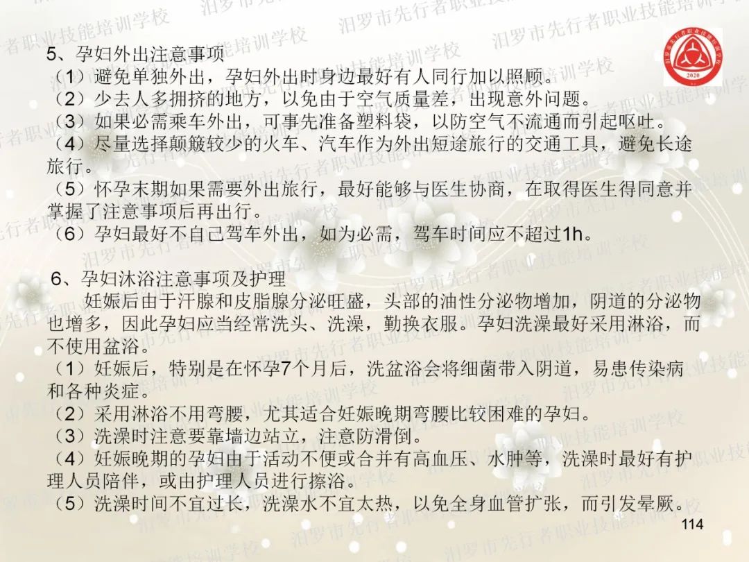 家政服务有哪些项目_家政服务项目名称大全_家政服务项目有什么