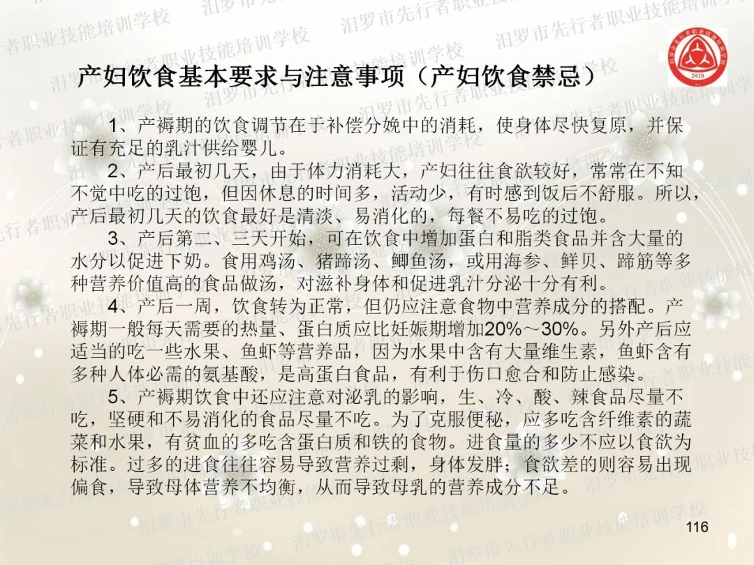 家政服务项目有什么_家政服务项目名称大全_家政服务有哪些项目