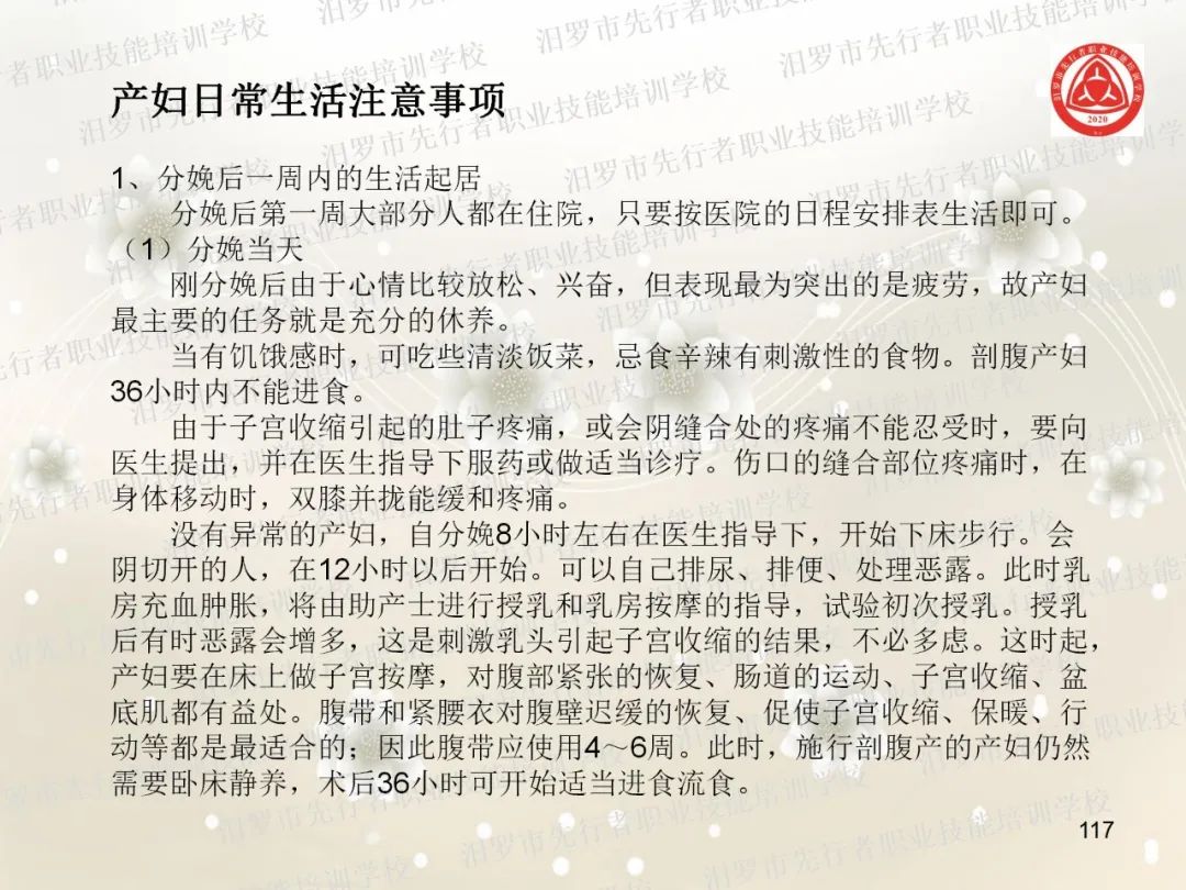 家政服务有哪些项目_家政服务项目有什么_家政服务项目名称大全