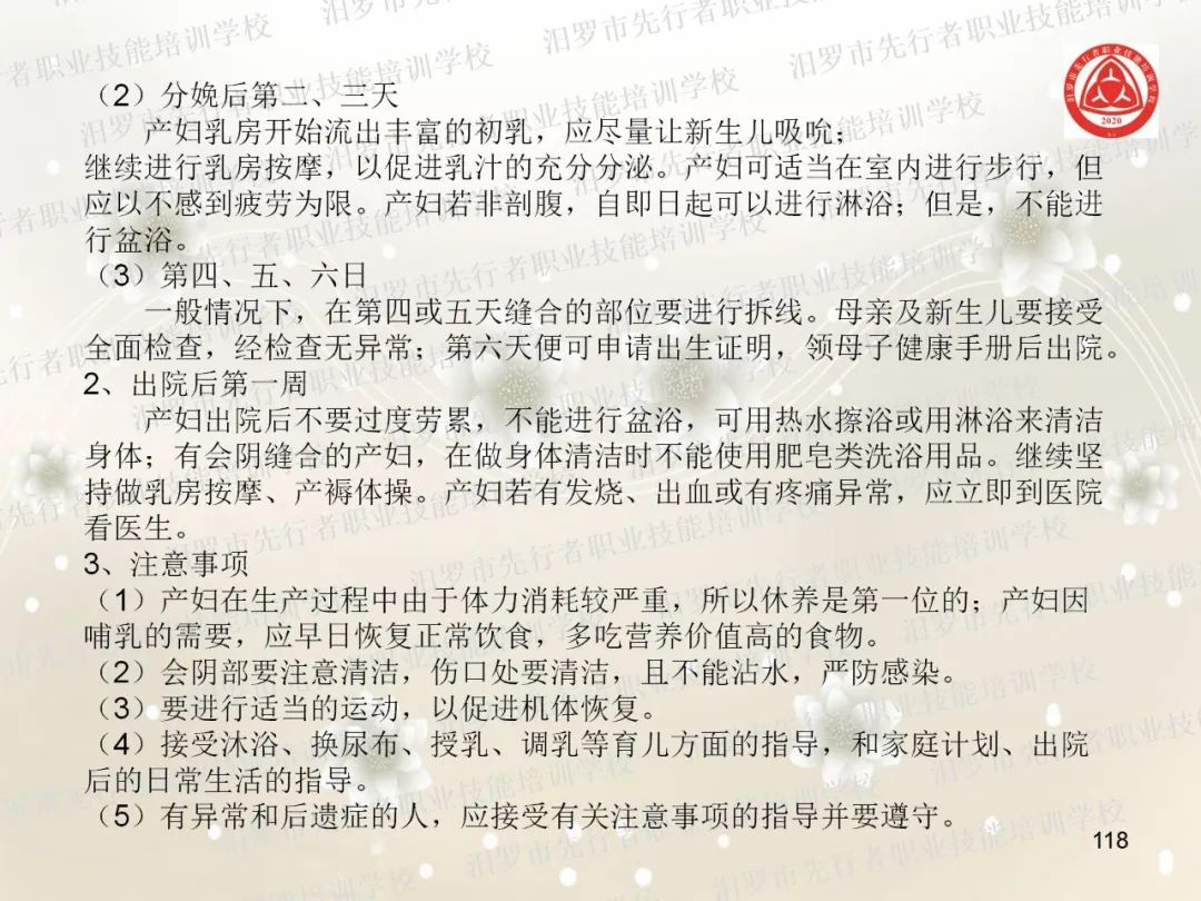 家政服务项目有什么_家政服务有哪些项目_家政服务项目名称大全
