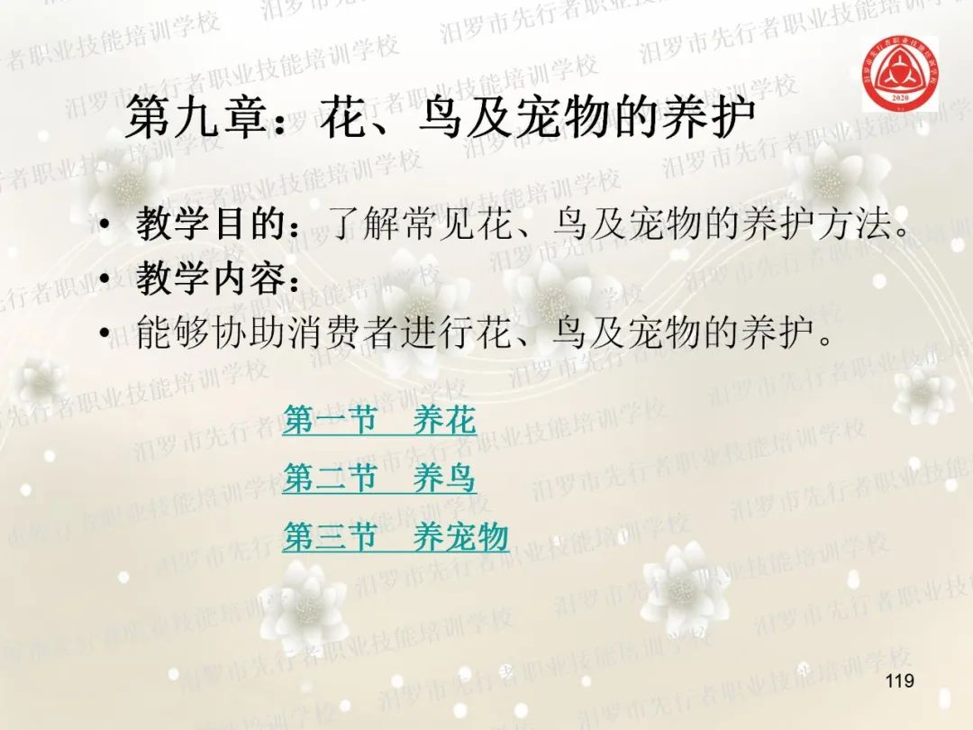家政服务项目有什么_家政服务有哪些项目_家政服务项目名称大全