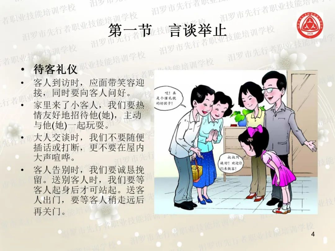 家政服务项目有什么_家政服务项目名称大全_家政服务有哪些项目