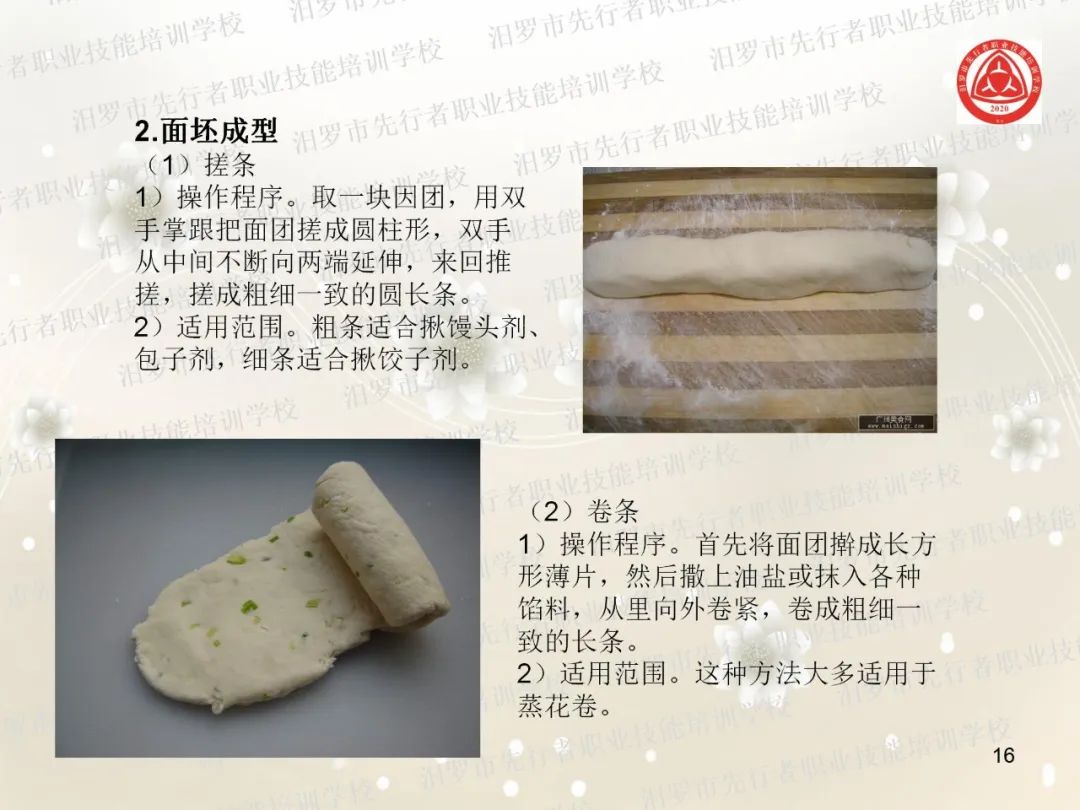家政服务项目有什么_家政服务有哪些项目_家政服务项目名称大全