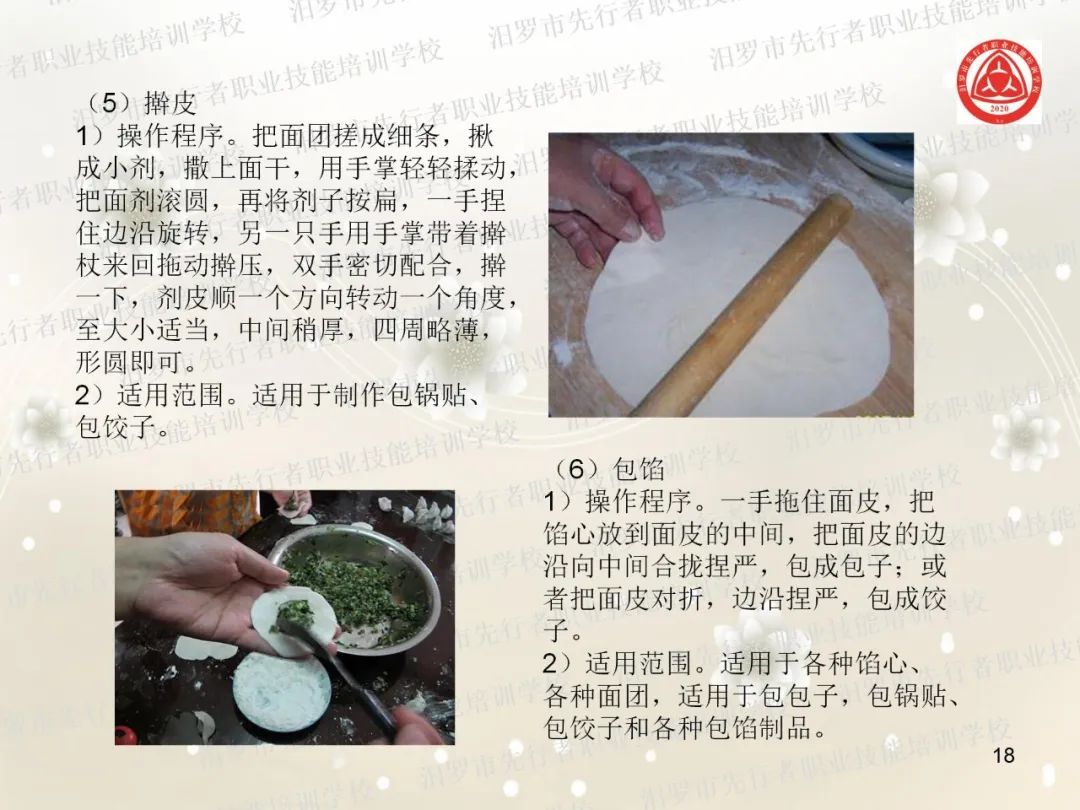 家政服务项目名称大全_家政服务项目有什么_家政服务有哪些项目