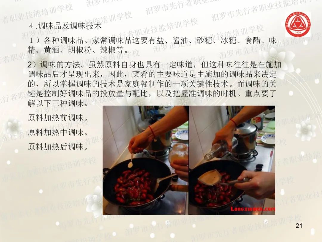 家政服务项目名称大全_家政服务项目有什么_家政服务有哪些项目