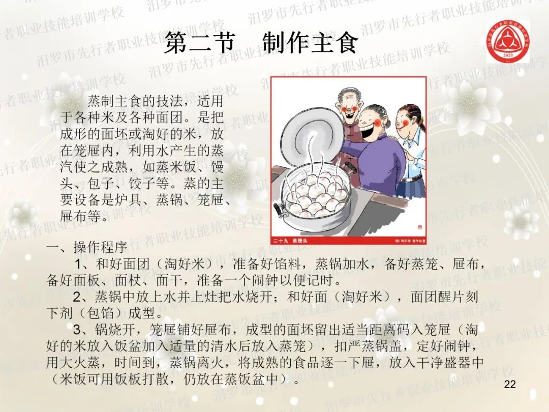 家政服务项目有什么_家政服务项目名称大全_家政服务有哪些项目