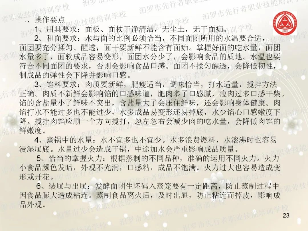 家政服务项目有什么_家政服务项目名称大全_家政服务有哪些项目