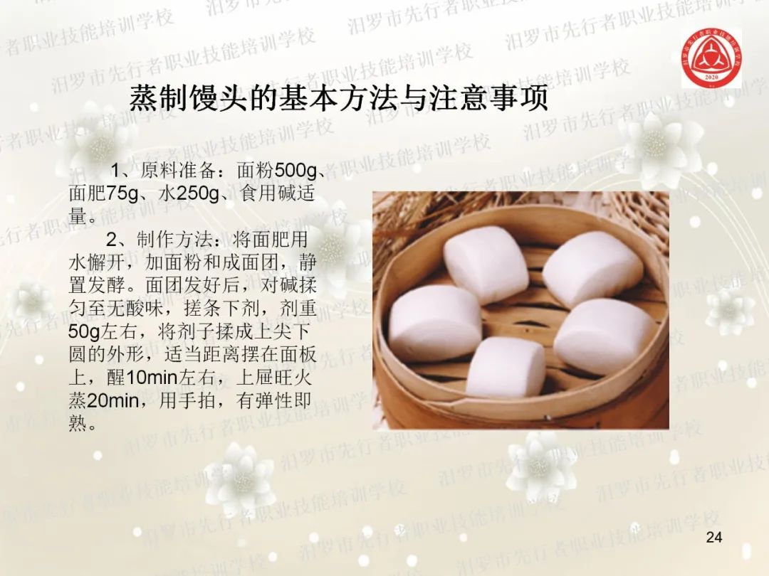 家政服务项目有什么_家政服务有哪些项目_家政服务项目名称大全