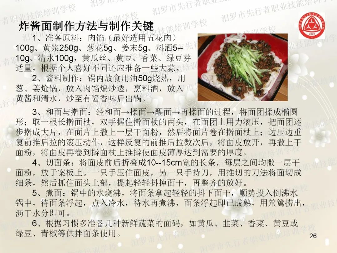 家政服务项目有什么_家政服务项目名称大全_家政服务有哪些项目