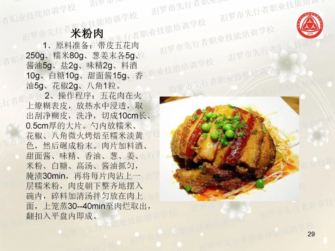 家政服务有哪些项目_家政服务项目有什么_家政服务项目名称大全