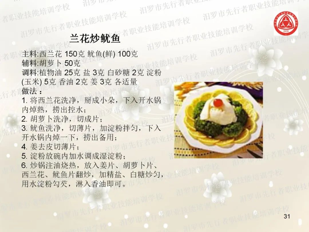 家政服务有哪些项目_家政服务项目名称大全_家政服务项目有什么