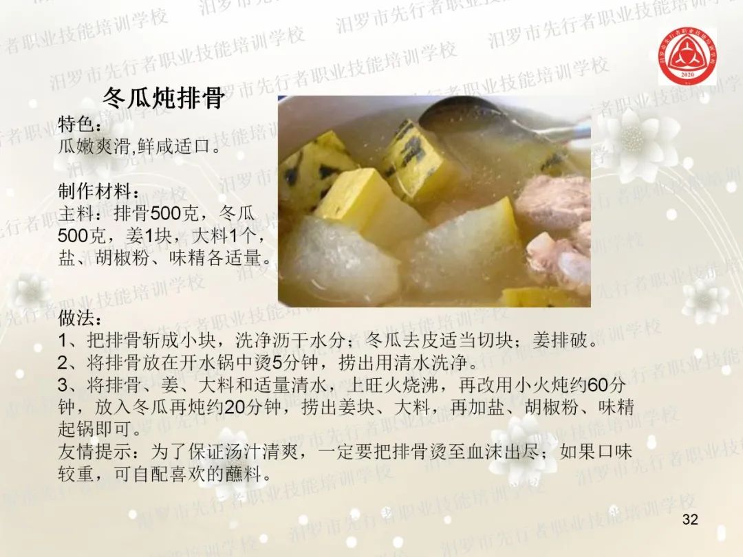 家政服务有哪些项目_家政服务项目名称大全_家政服务项目有什么