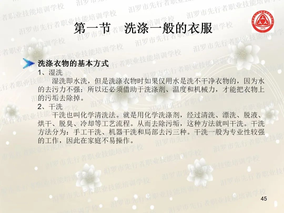 家政服务项目有什么_家政服务项目名称大全_家政服务有哪些项目