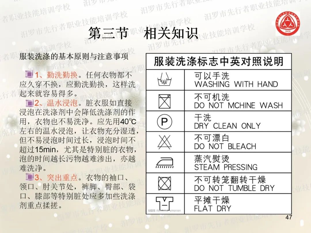 家政服务有哪些项目_家政服务项目有什么_家政服务项目名称大全